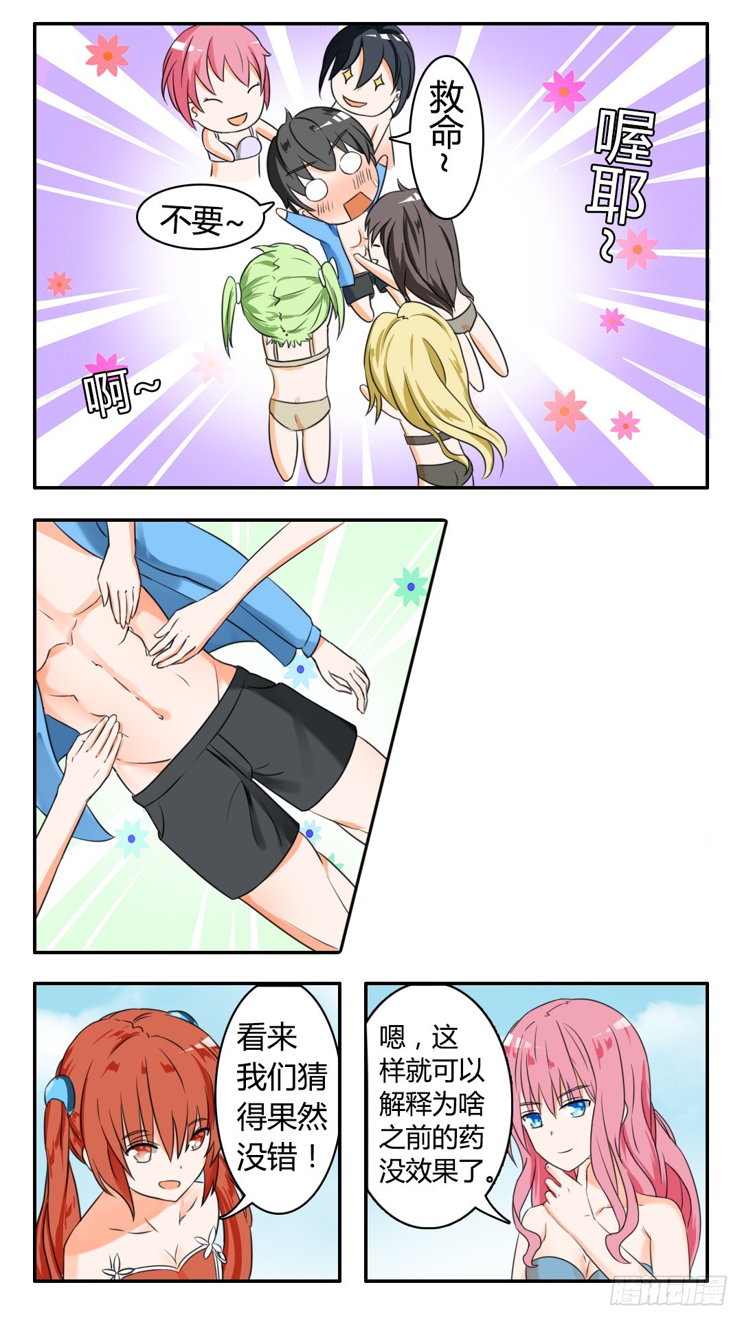 【37】那里辞职了5