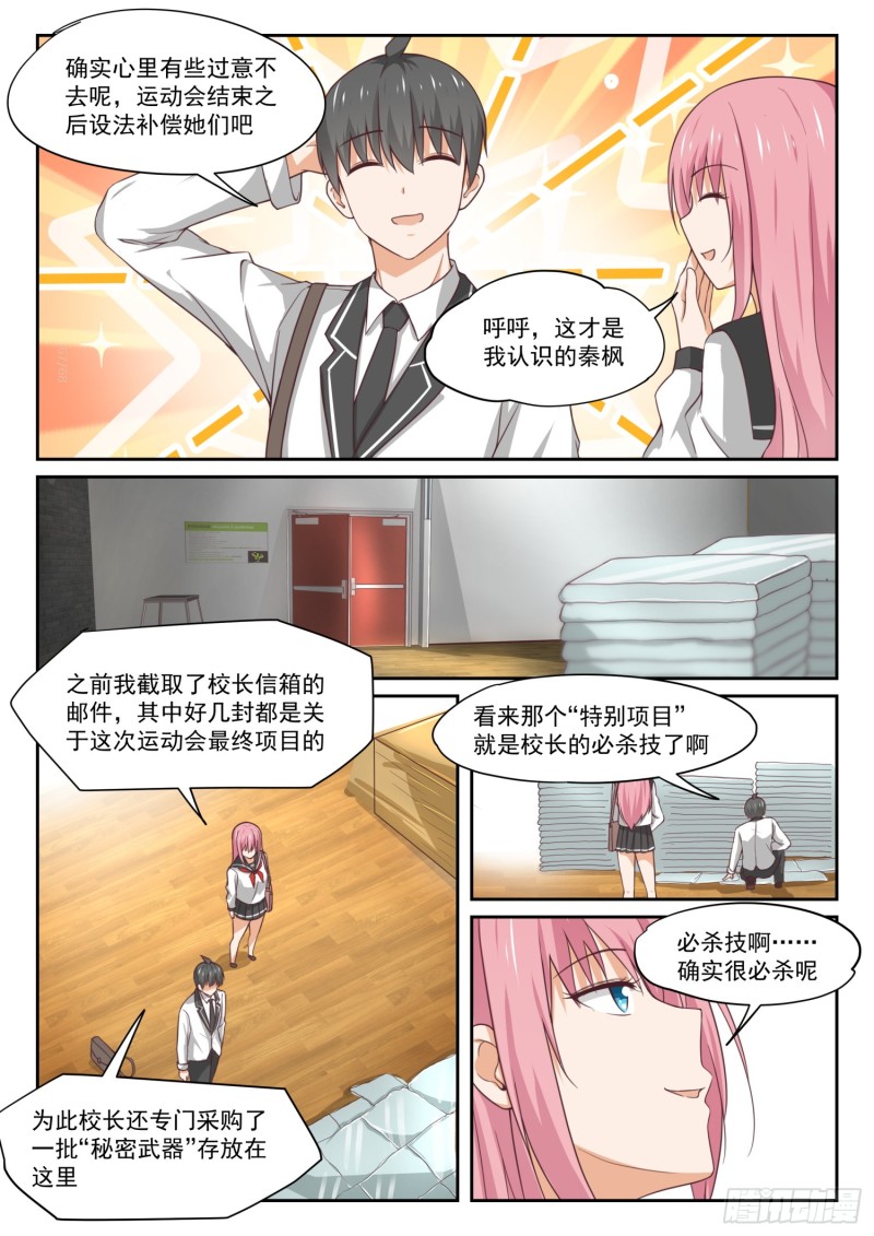 【324】开幕4