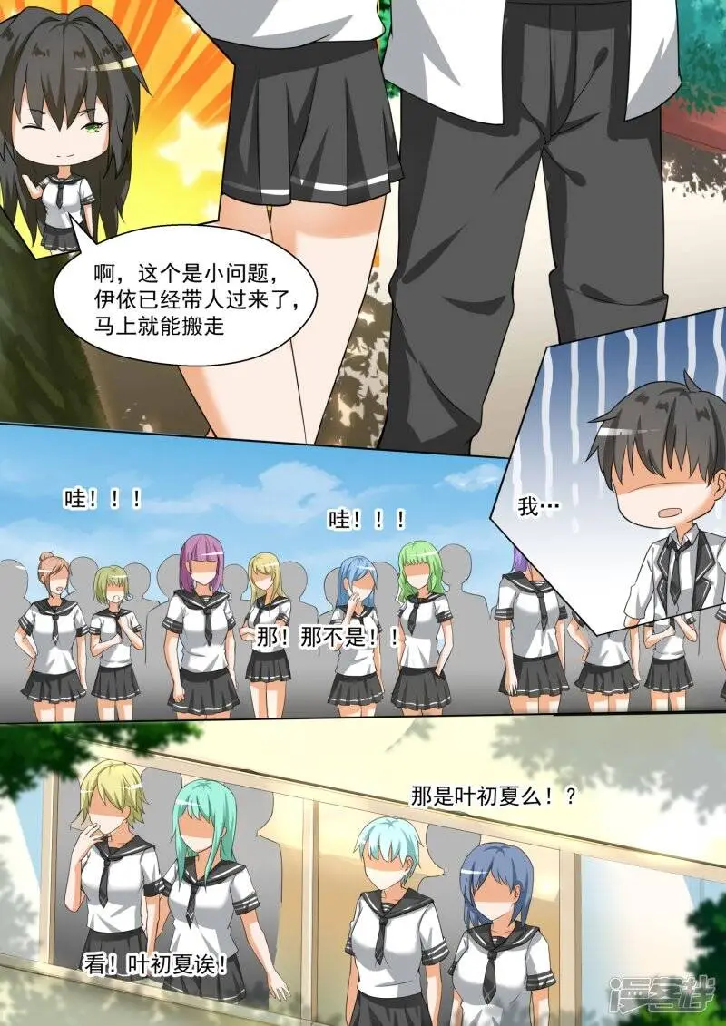 第88话 搬家搬家4