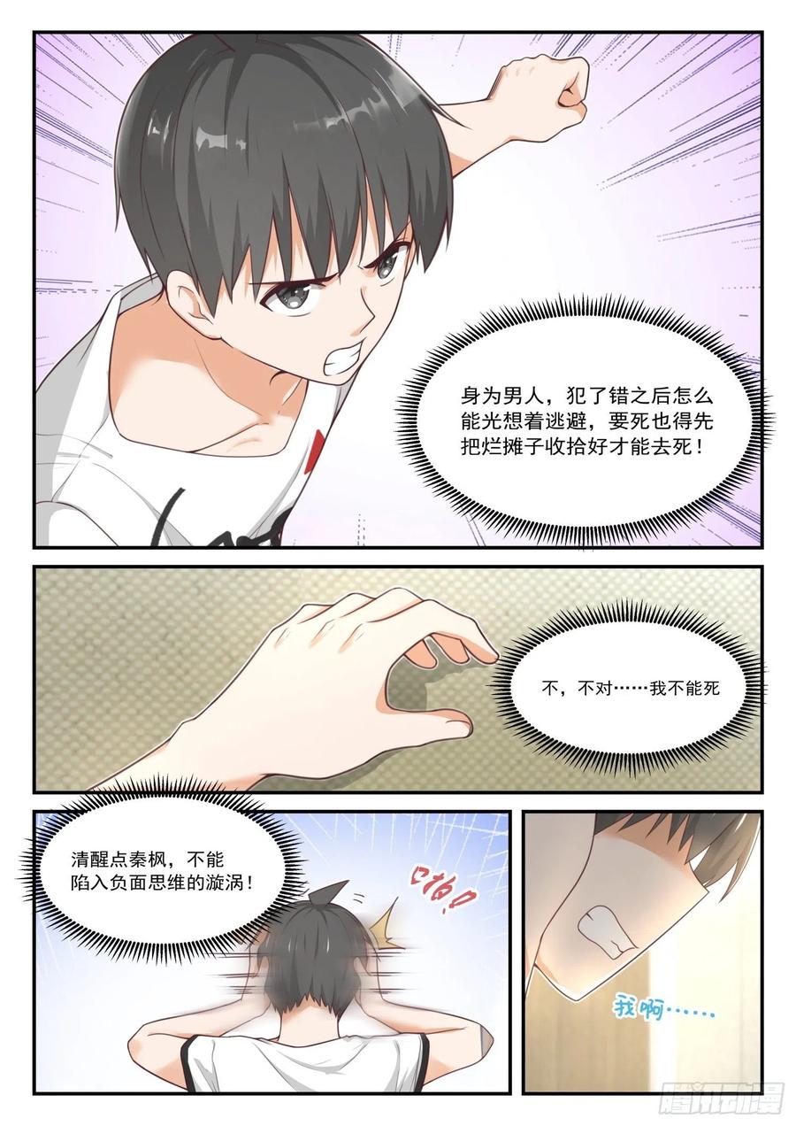【414】昨日重现3