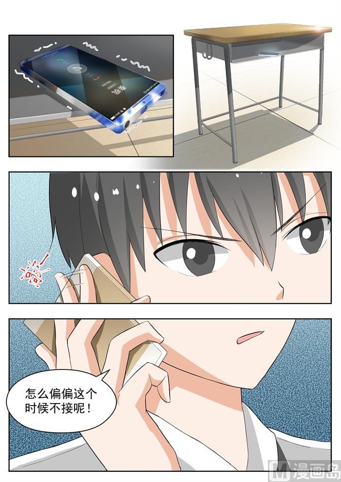 【156】尾随跟踪6
