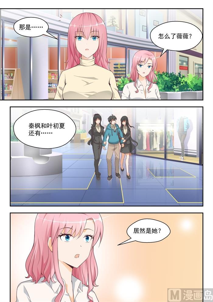 【210】诸葛小雪5