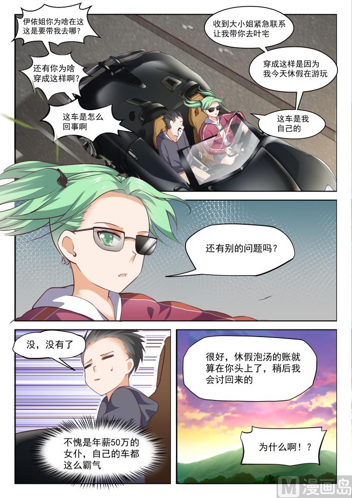 【304】立刻兑现2