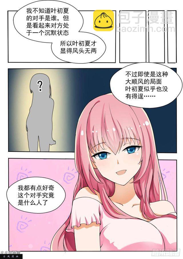 【132】赛况分析5