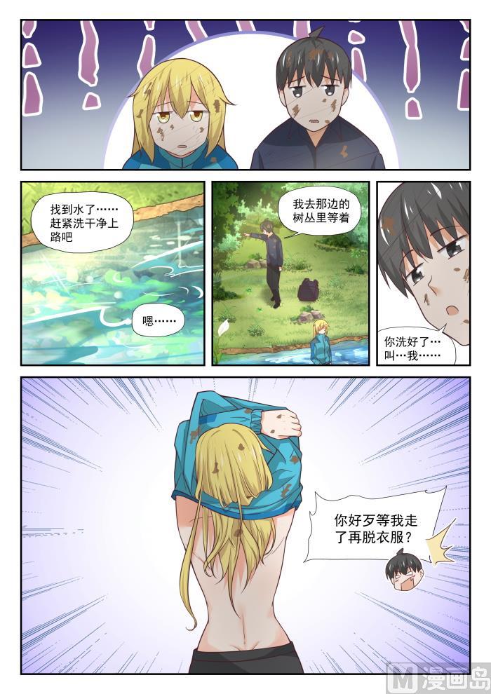 【381】走出来了7