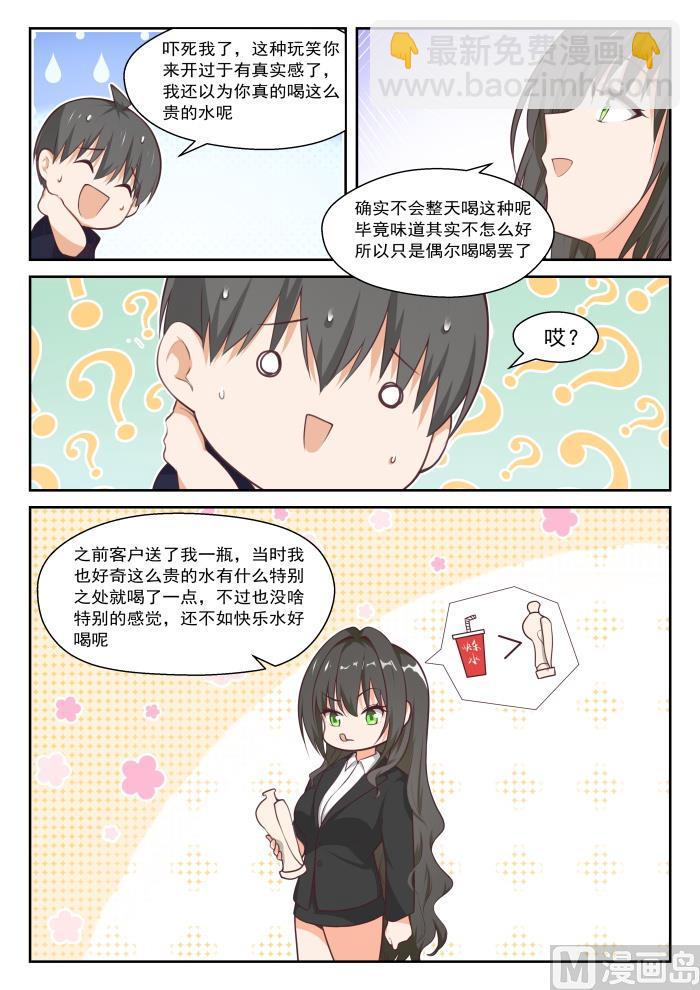 【432】让我看看5