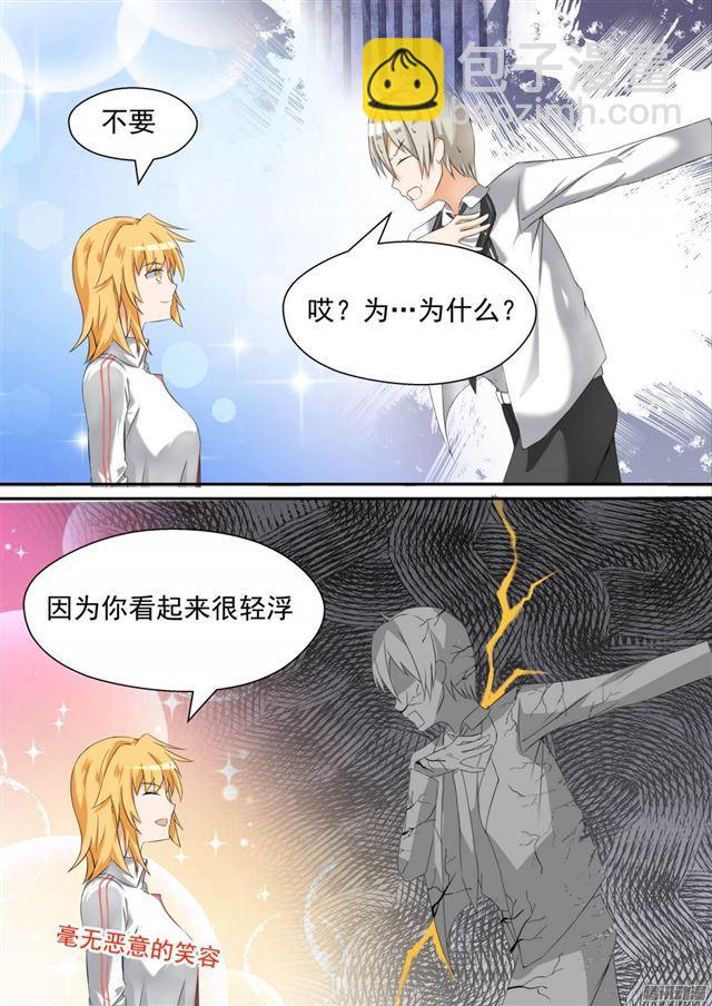 【83】熟悉的味道3