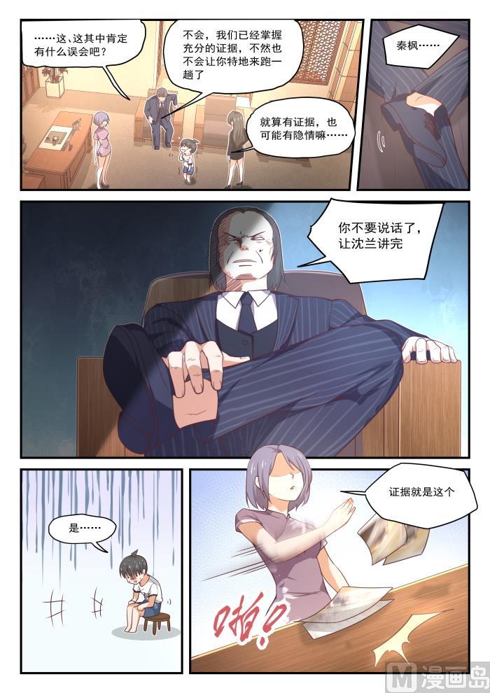 【412】活了活了1