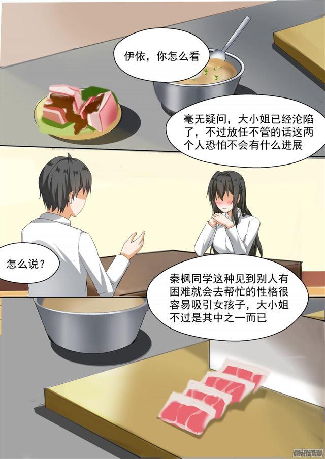 【92】遇事不决下个药7