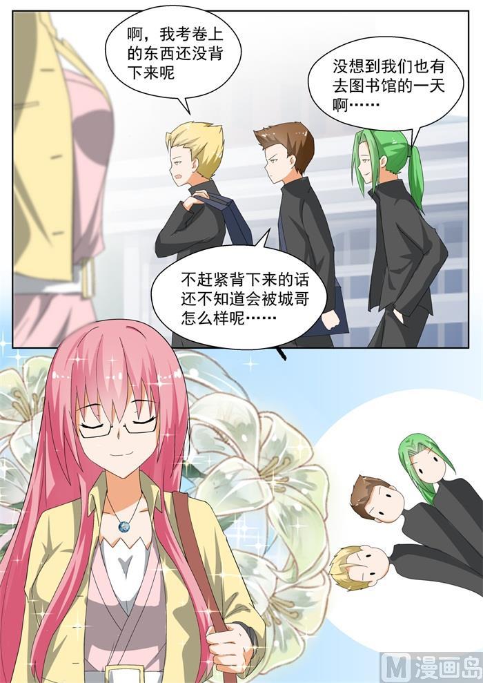 【163】美人计1