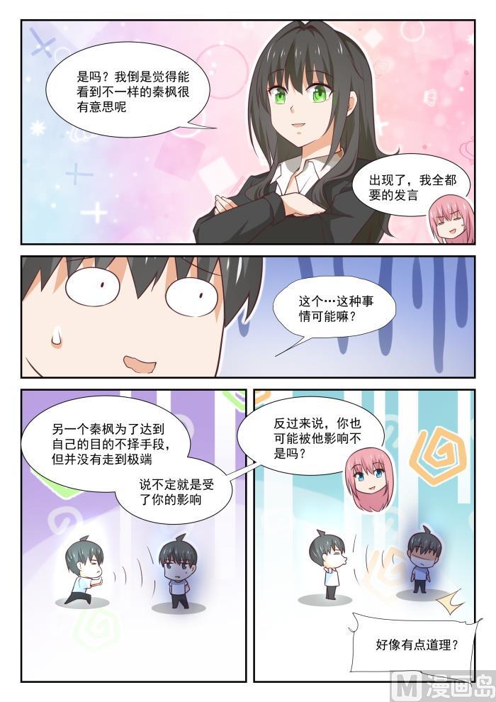 【349】向他学习6