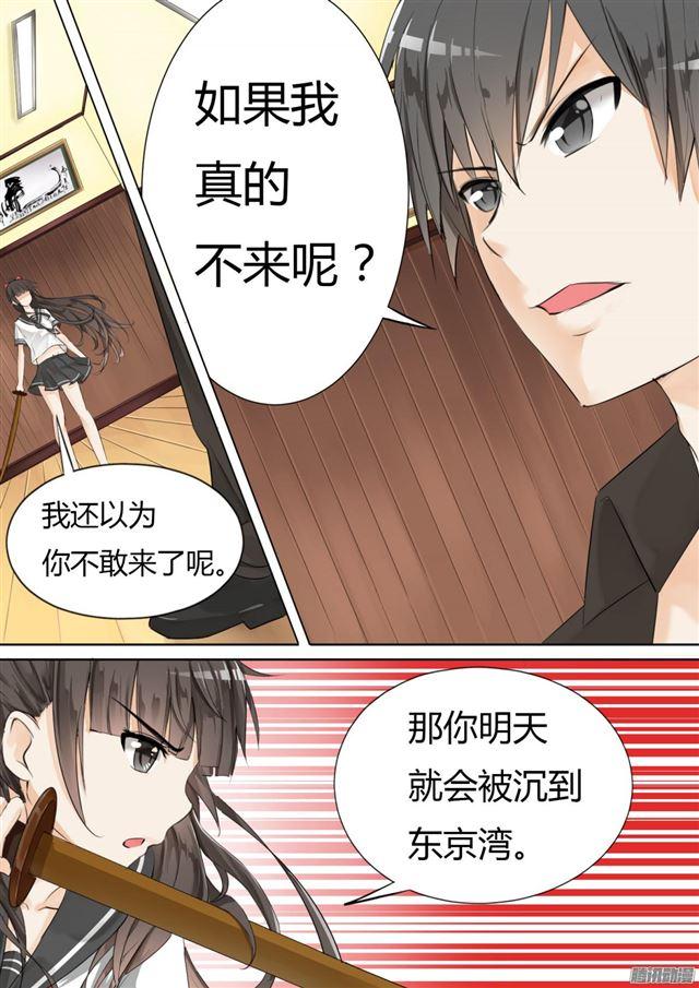 【12】约个架7
