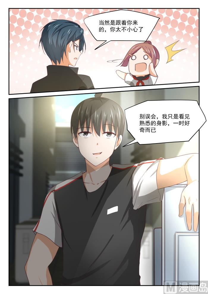 【327】找准七寸10