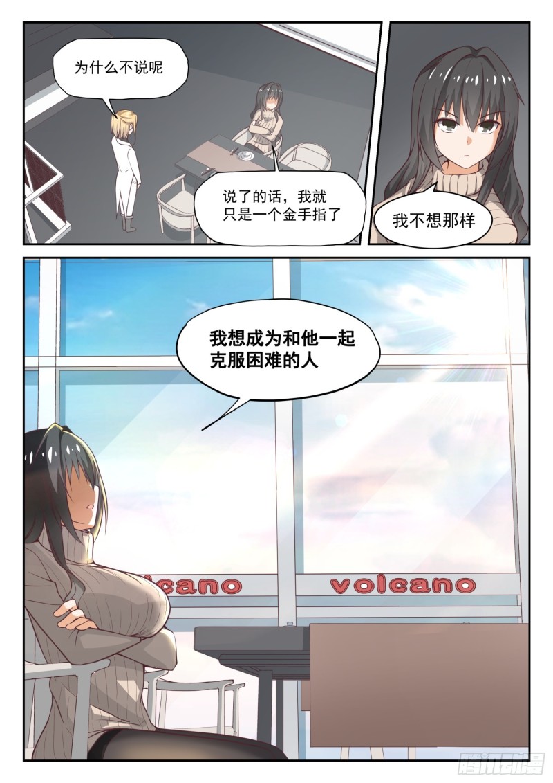 【306】小高考临近10