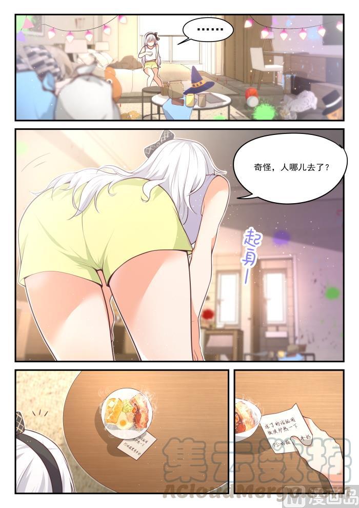【425】真香？2