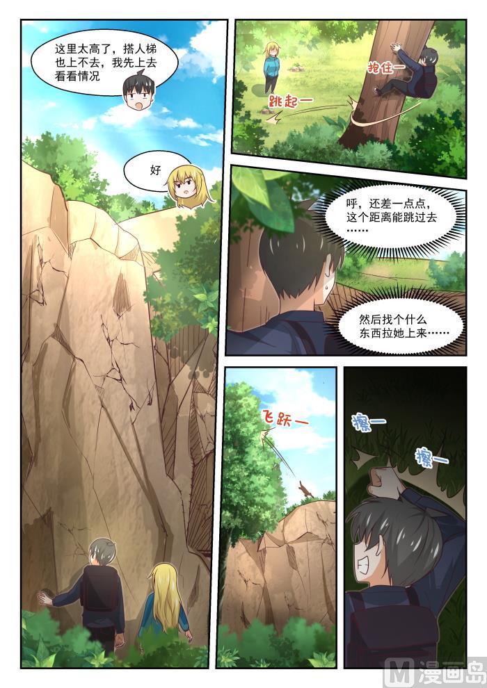 【381】走出来了10