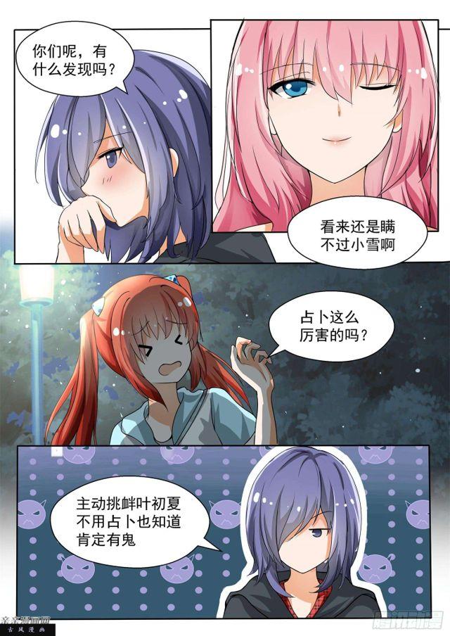 【131】预言8