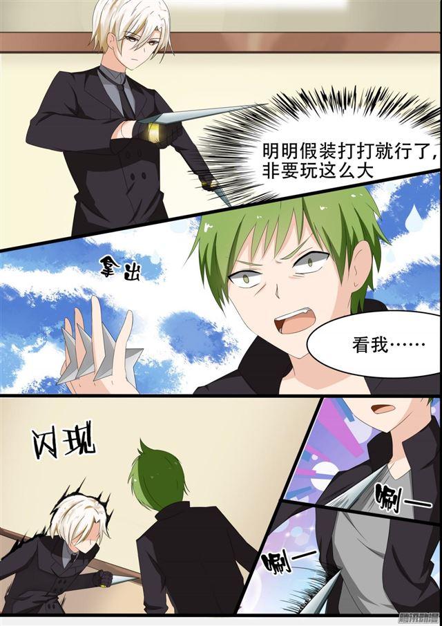 【68】帅的让人火大4