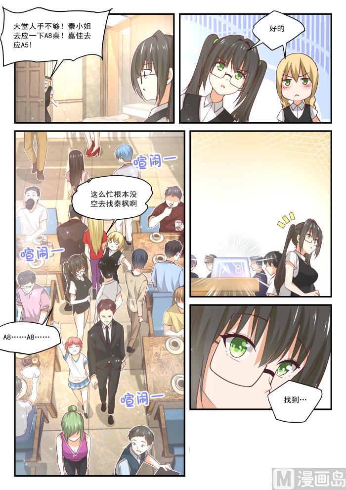 【404】秘密潜入29