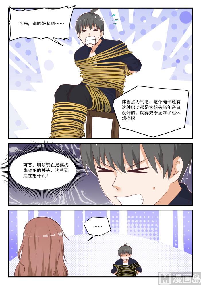 【419】负罪之人1