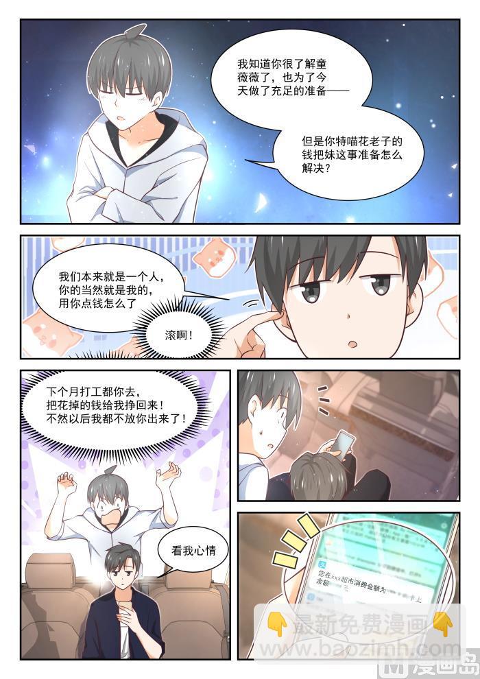 【402】修面理发5