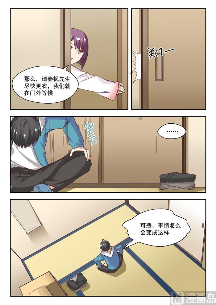 【229】三十六计3