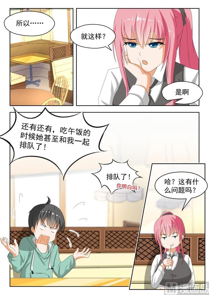 【177】偷窥4