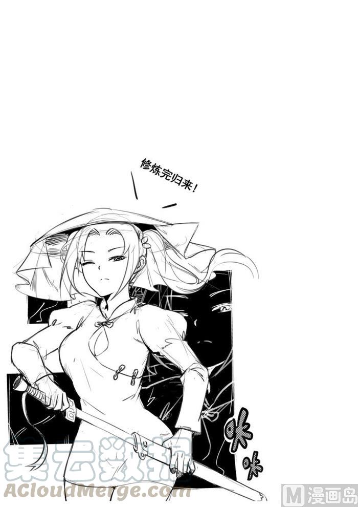 【452】总裁的礼物210