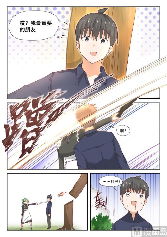 【383】装，再装5
