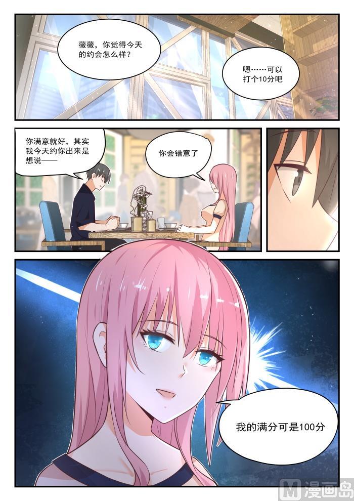 【405】G-spot3
