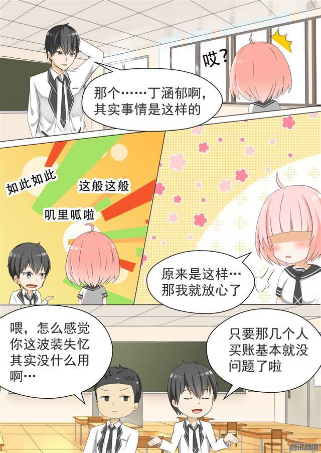 【61】突发情况1
