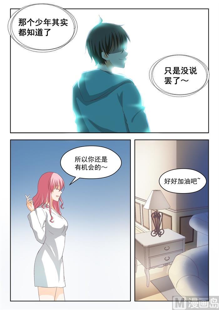 【205】母女对谈（童）9