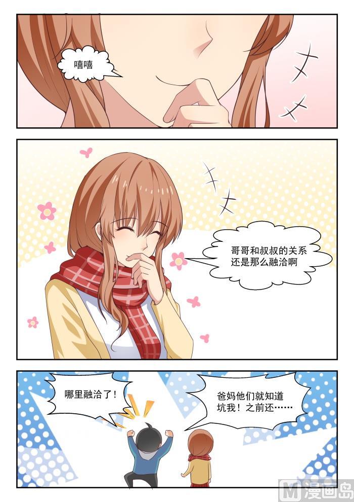 【236】顾灵鱼4