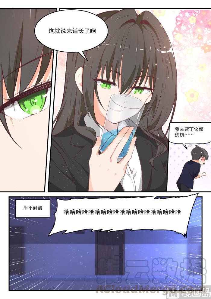 【433】住下了8