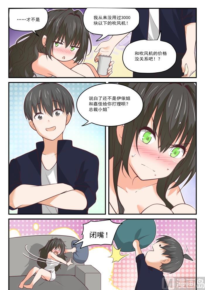 【435】那你来！9