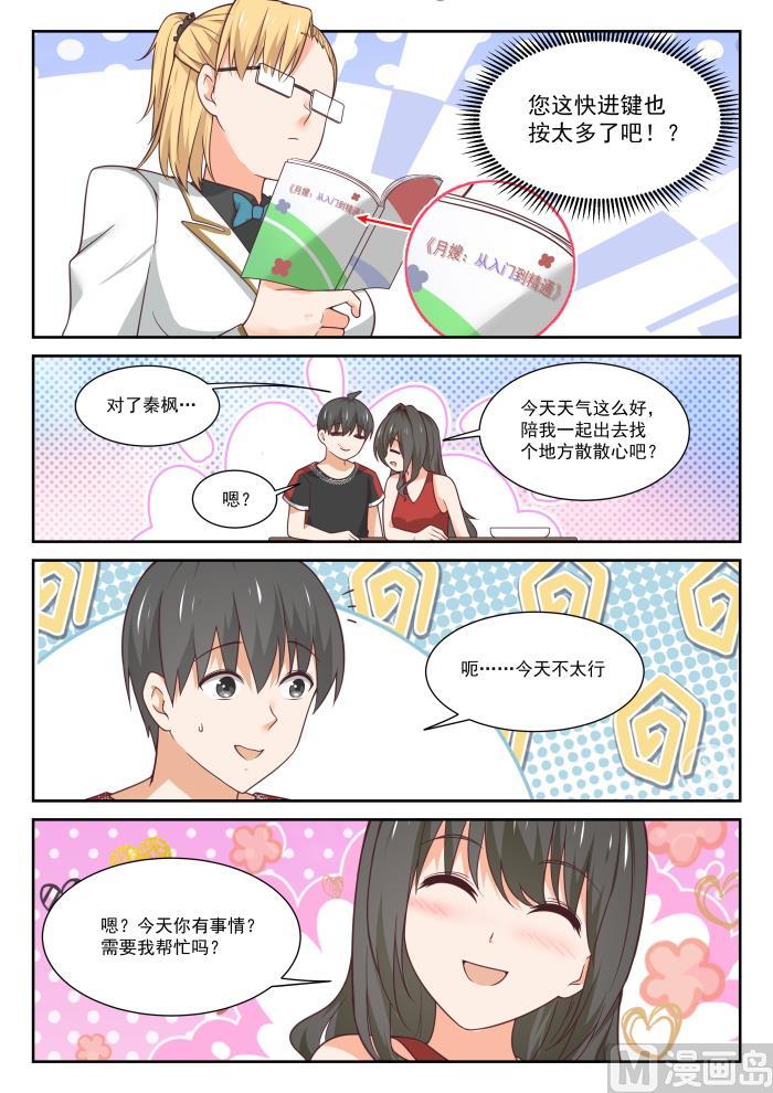 【400】翌日6