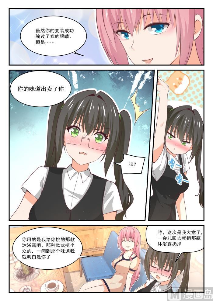 【406】曲终人未散9