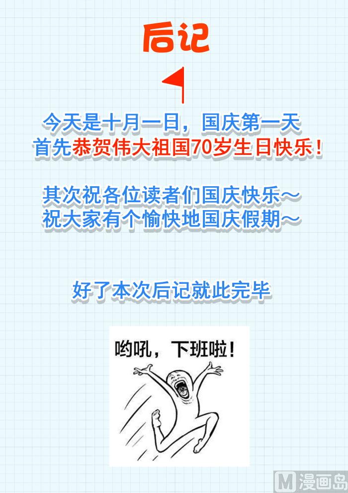 285 校长的危机11