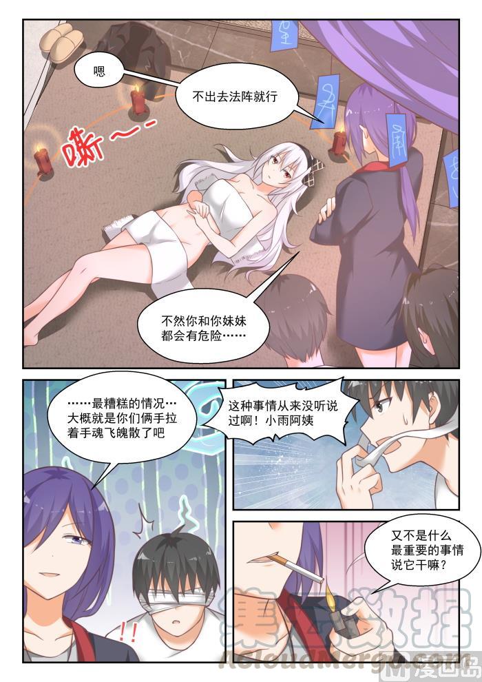 【448】拜拜2