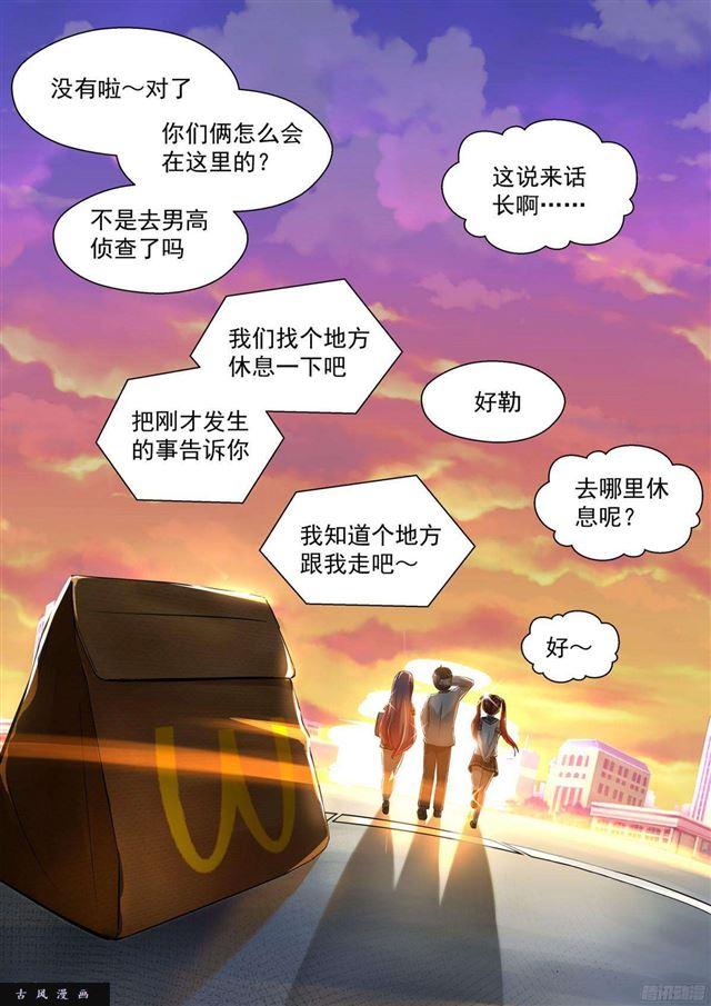 【120】这13是你逼我装的8