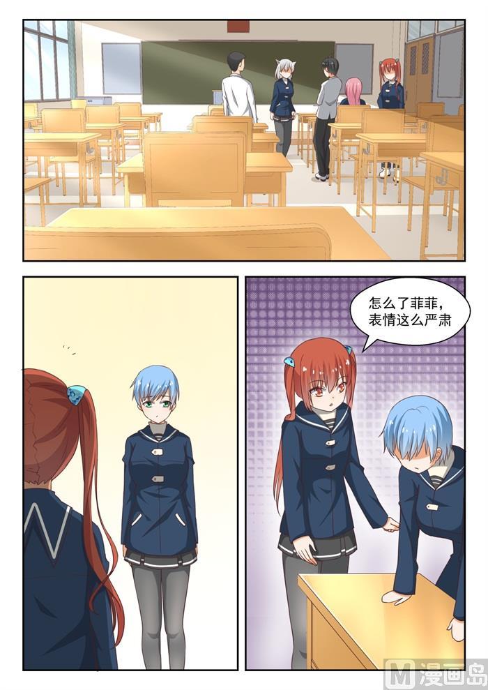 【218】剧本不对！0