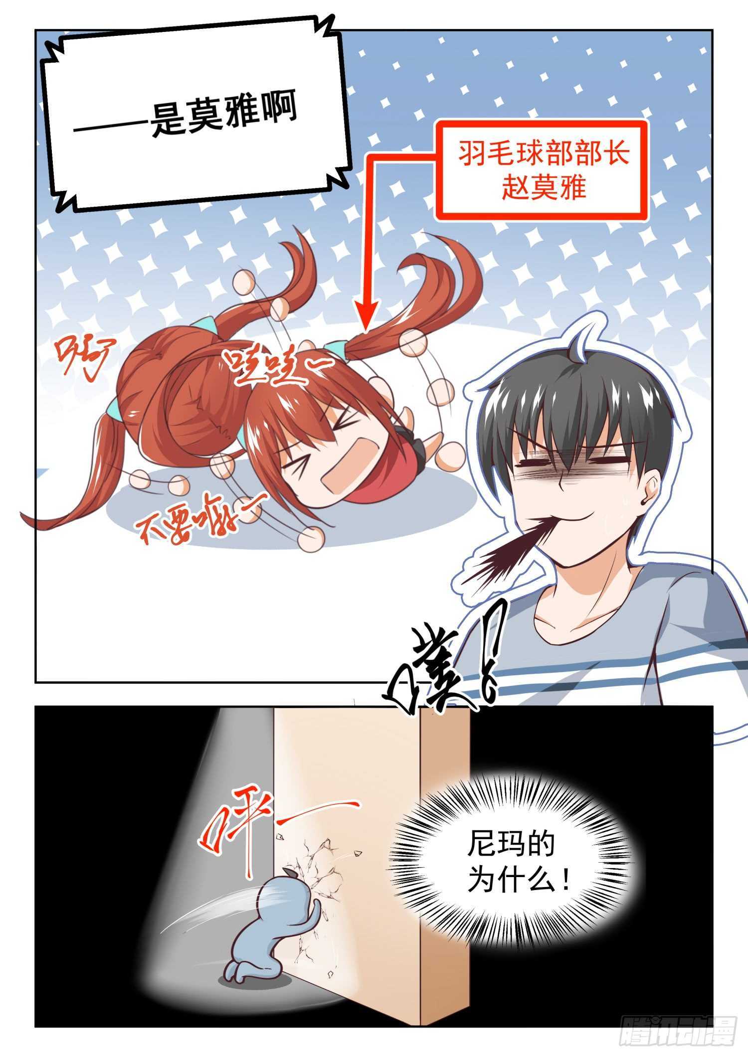 【257】特招生制度10