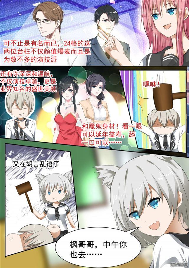 【105】调虎离山6