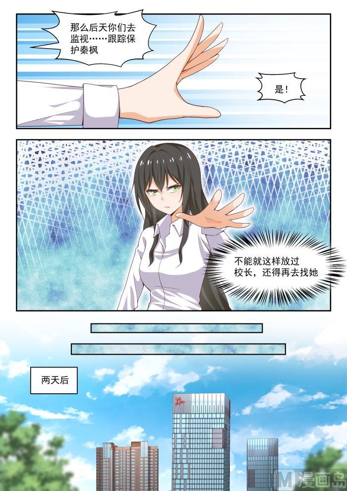 【265】好戏开场！8