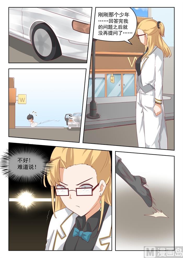 【200】跑路6