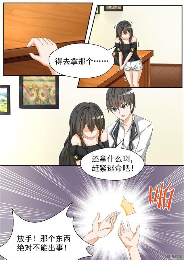 【72】姗姗来迟8