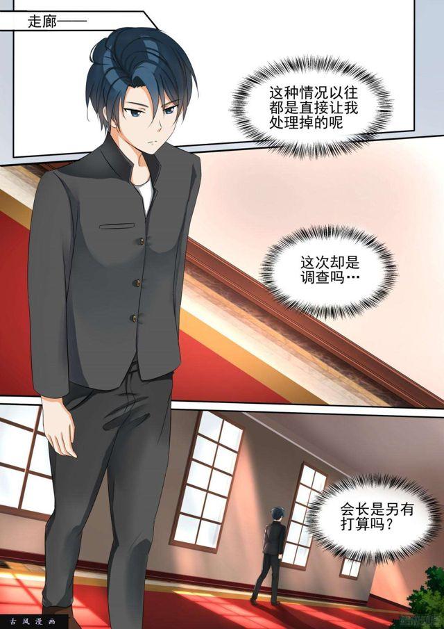 【124】高端局的序幕9