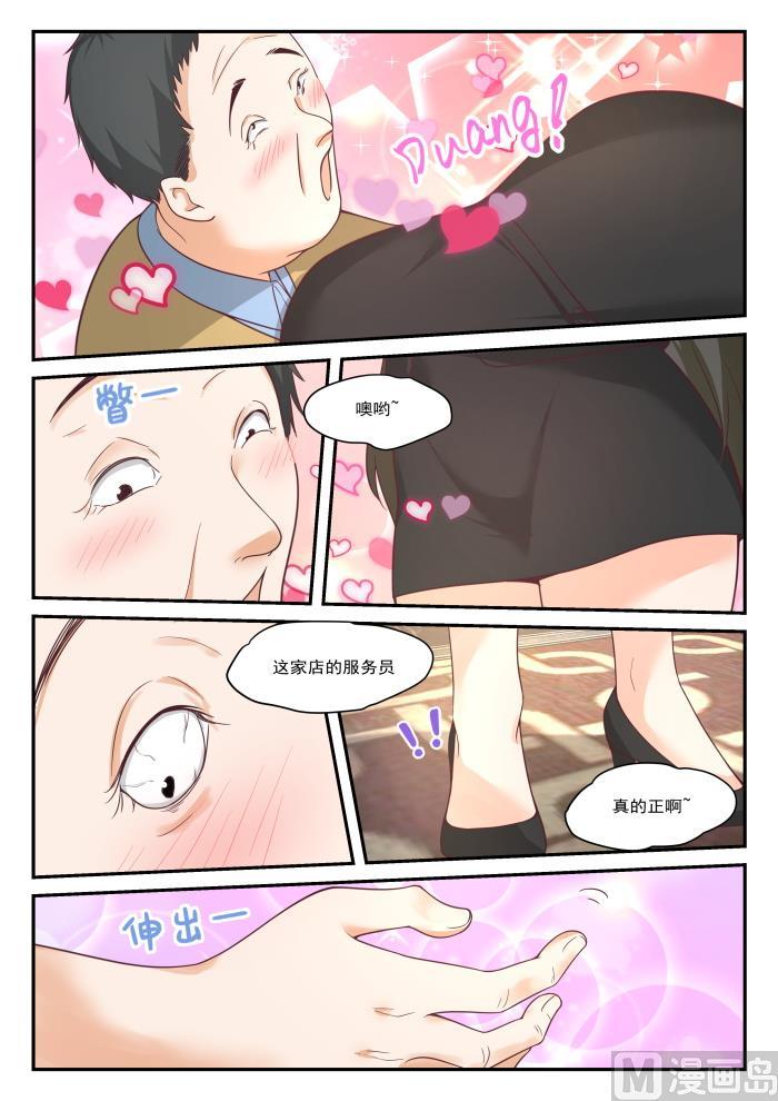 【403】秘密潜入9