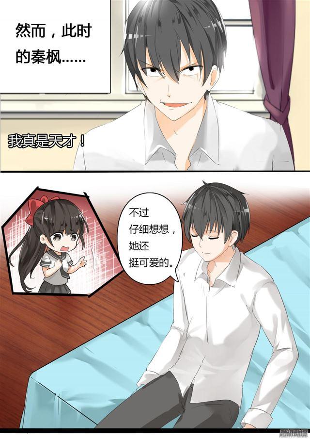 【16】一波未平5
