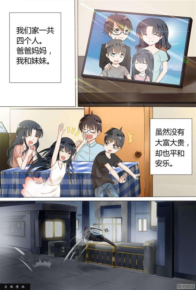 【2】一切的开始13